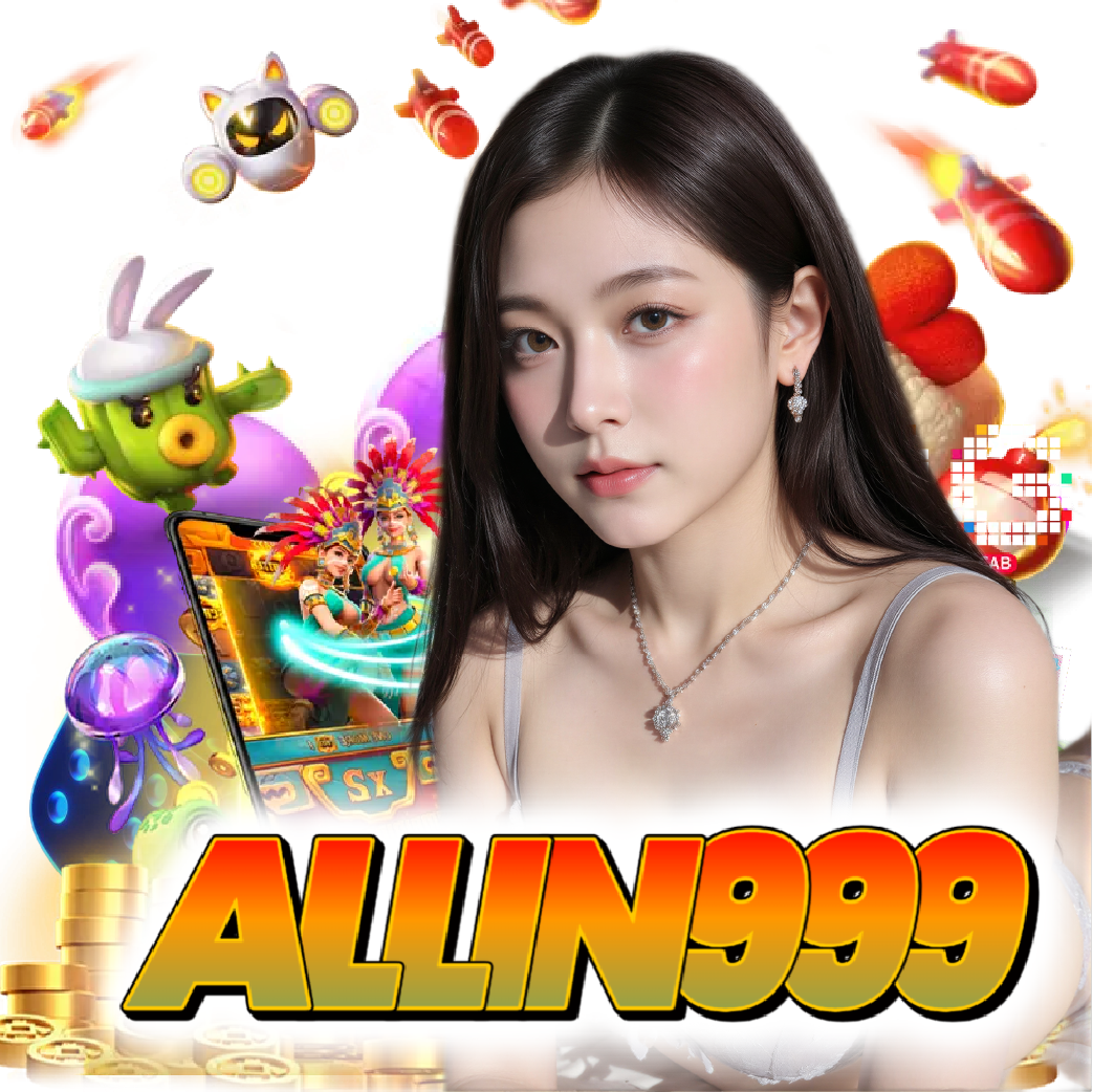 allin999 ปลอดภัย
